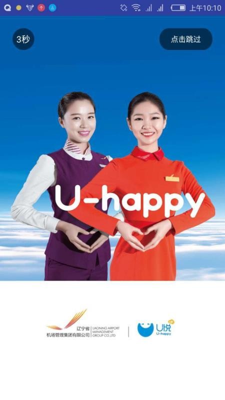 ���ϻ����ֻ�app�������-���ϻ��� v2.0.0 �ֻ���