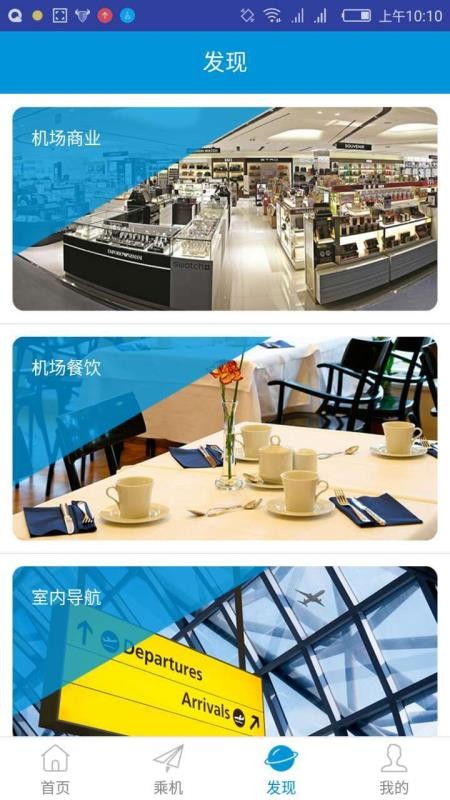 ���ϻ����ֻ�app�������-���ϻ��� v2.0.0 �ֻ���