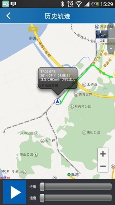 ���������ֻ�app�������-�������� v5.6.0 �ֻ���