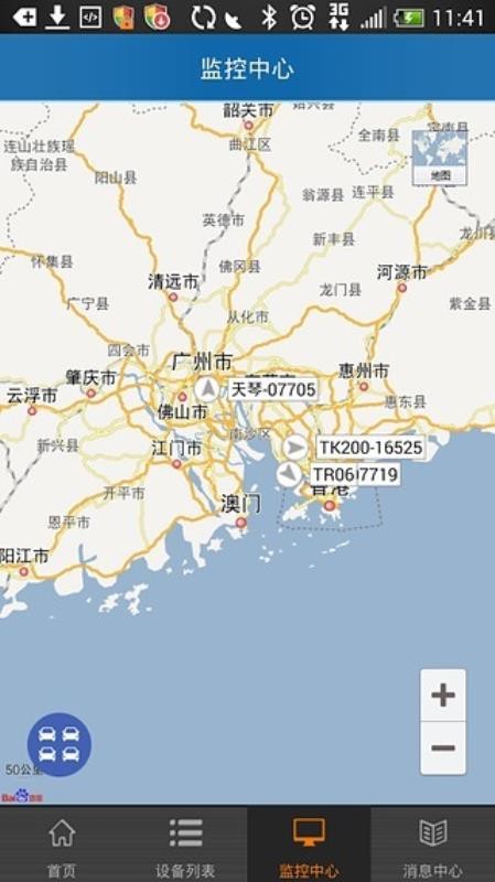 ���������ֻ�app�������-�������� v5.6.0 �ֻ���