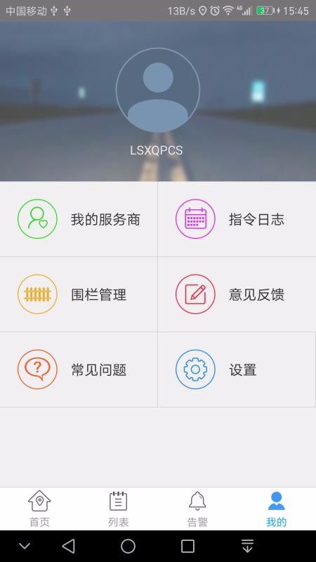 ���������ֻ�app�������-�������� v1.4.5 �ֻ���