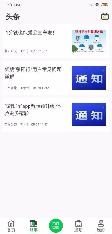 �������ֻ�app�������-������ v2.2.0 ��׿��