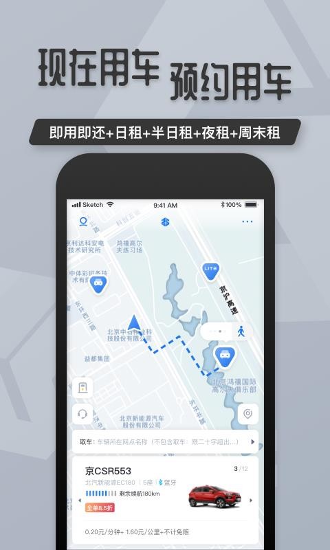 ��Ԫ�����ֻ�app�������-��Ԫ���� v6.8.0 ��׿��