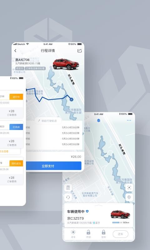 ��Ԫ�����ֻ�app�������-��Ԫ���� v6.8.0 ��׿��