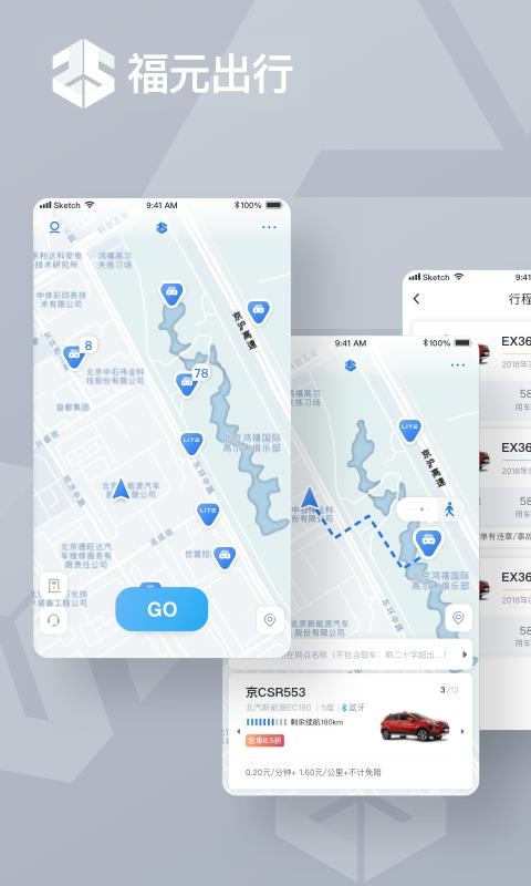 ��Ԫ�����ֻ�app�������-��Ԫ���� v6.8.0 ��׿��