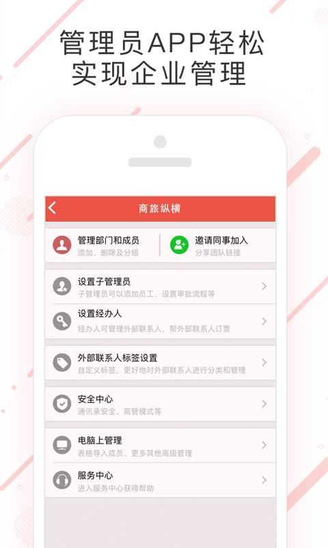 �������ֻ�app�������-������ v7.1.9.2 �ֻ���