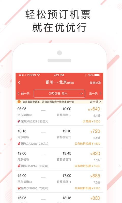 �������ֻ�app�������-������ v7.1.9.2 �ֻ���