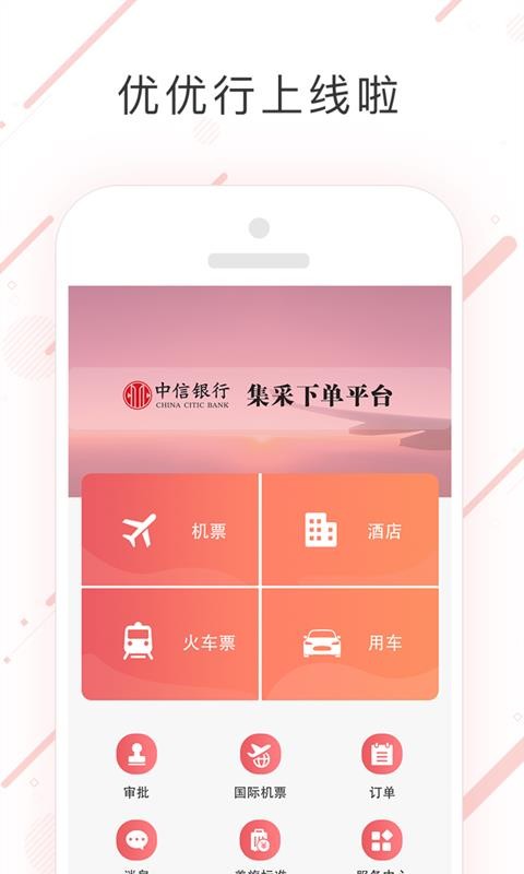 �������ֻ�app�������-������ v7.1.9.2 �ֻ���