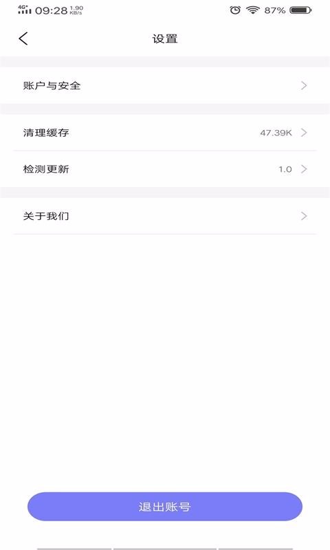 ��ʱ�Ǽ��ֻ�app�������-��ʱ�Ǽ� v1.0.3 �ֻ���