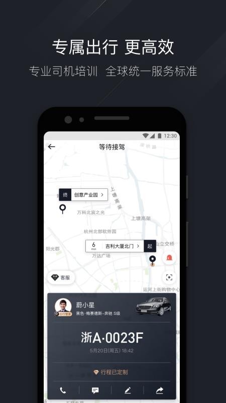 ҫ�����ֻ�app�������-ҫ���� v1.7.0 ��׿��