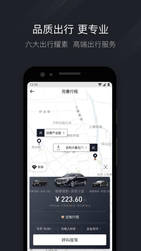 ҫ�����ֻ�app�������-ҫ���� v1.7.0 ��׿��