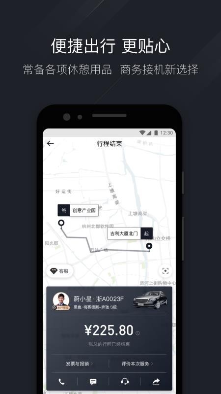 ҫ�����ֻ�app�������-ҫ���� v1.7.0 ��׿��