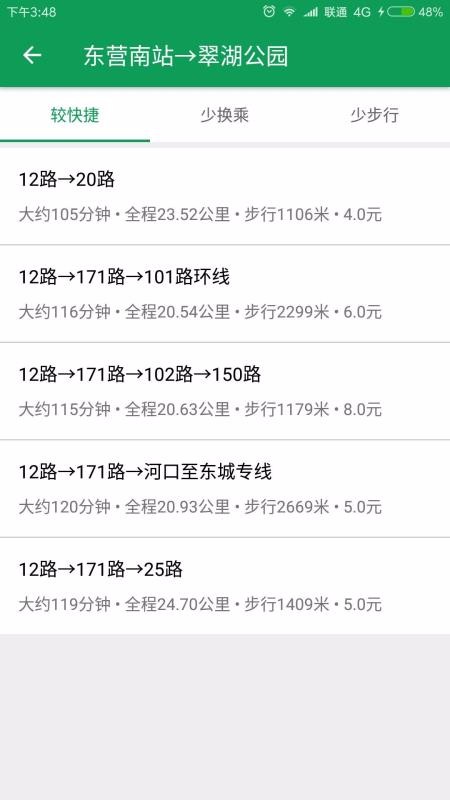 ��Ӫ�ǻ۹����ֻ�app�������-��Ӫ�ǻ۹��� v2.2.1 �ֻ���