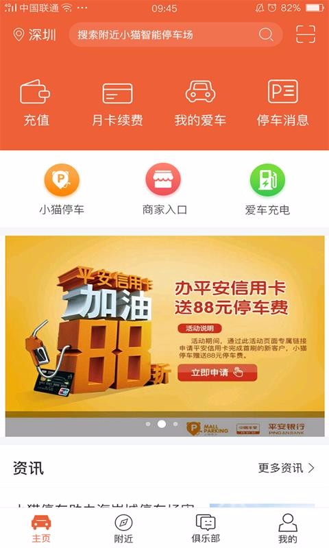 Сè�����ֻ�app�������-Сè���� v5.5.4 �ֻ���