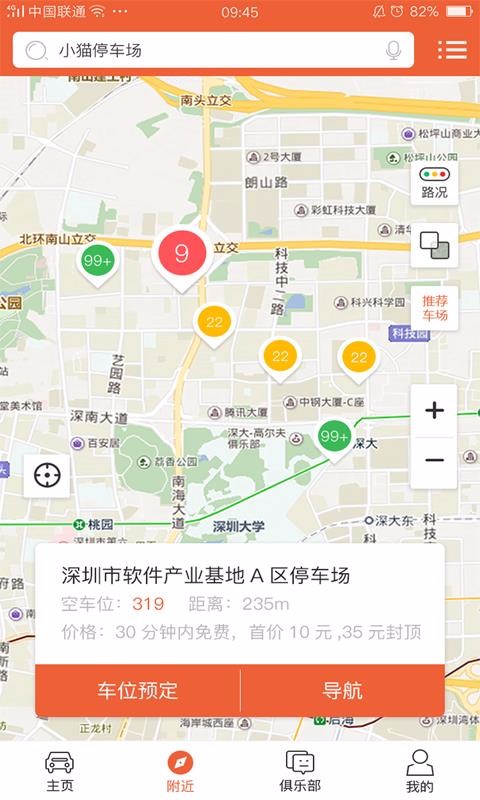 Сè�����ֻ�app�������-Сè���� v5.5.4 �ֻ���