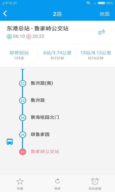 ��ɽ��ͨ�ֻ�app�������-��ɽ��ͨ v3.5.0 ��׿��