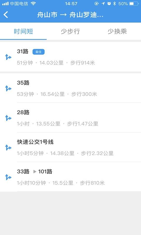 ��ɽ��ͨ�ֻ�app�������-��ɽ��ͨ v3.5.0 ��׿��