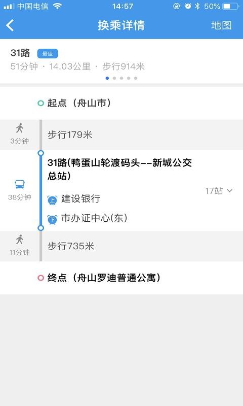 ��ɽ��ͨ�ֻ�app�������-��ɽ��ͨ v3.5.0 ��׿��