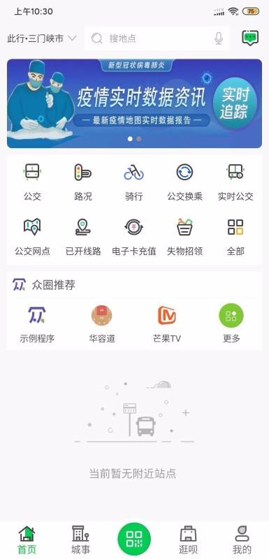 ����Ͽ���ֻ�app�������-����Ͽ�� v2.2.0 �ֻ���