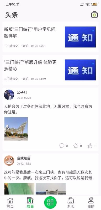 ����Ͽ���ֻ�app�������-����Ͽ�� v2.2.0 �ֻ���