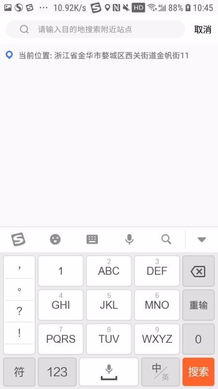 ��������ֻ�app�������-������� v2.0.6 �ֻ���