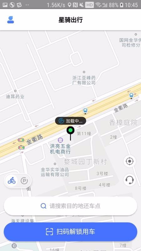 ��������ֻ�app�������-������� v2.0.6 �ֻ���