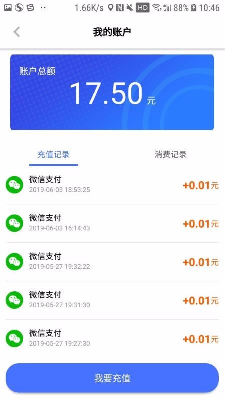 ��������ֻ�app�������-������� v2.0.6 �ֻ���