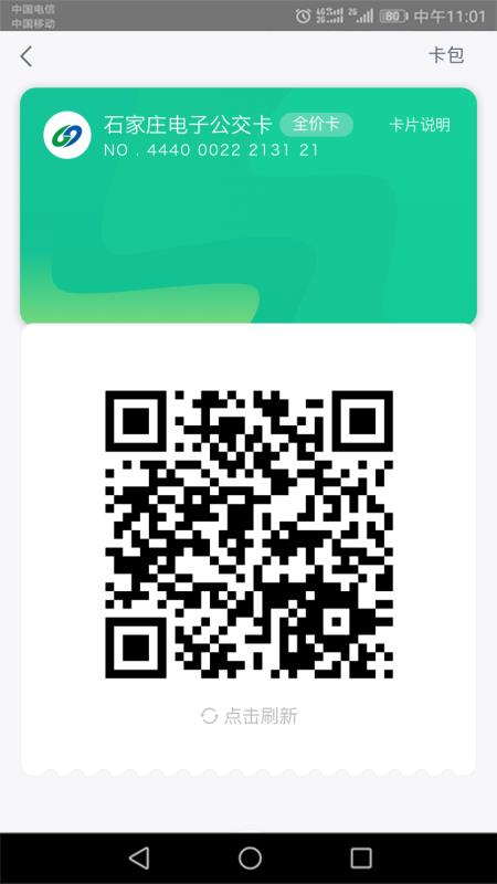 ʯ��ׯ�ǻ۹����ֻ�app�������-ʯ��ׯ�ǻ۹��� v3.1.5 ��׿��