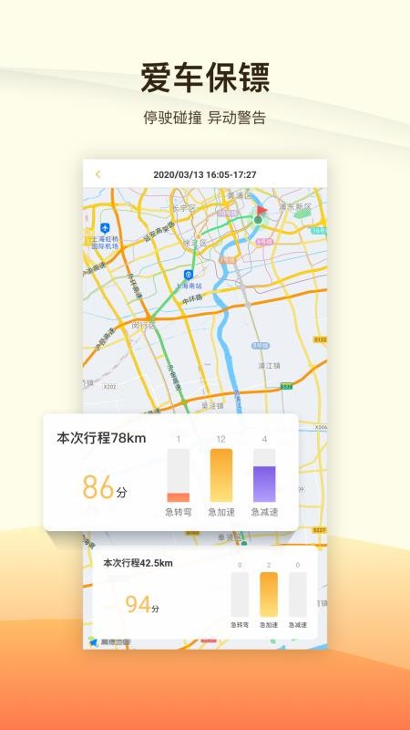 �ȼ����ֻ�app�������-�ȼ��� v1.3.0 �ֻ���