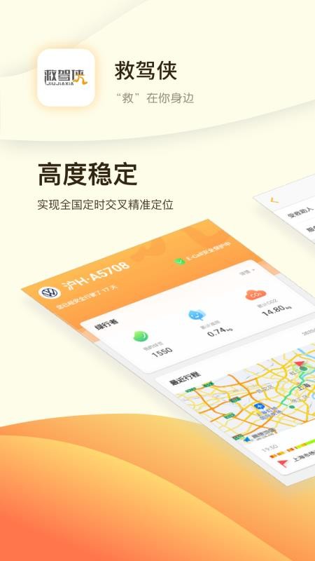 �ȼ����ֻ�app�������-�ȼ��� v1.3.0 �ֻ���