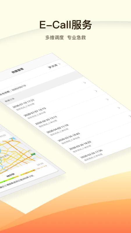 �ȼ����ֻ�app�������-�ȼ��� v1.3.0 �ֻ���