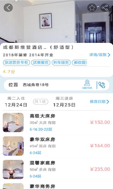 ��ŸŸ�ֻ�app�������-��ŸŸ v3.5.26 ��׿��