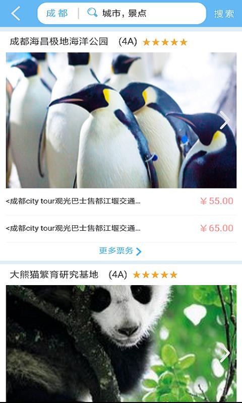 ��ŸŸ�ֻ�app�������-��ŸŸ v3.5.26 ��׿��