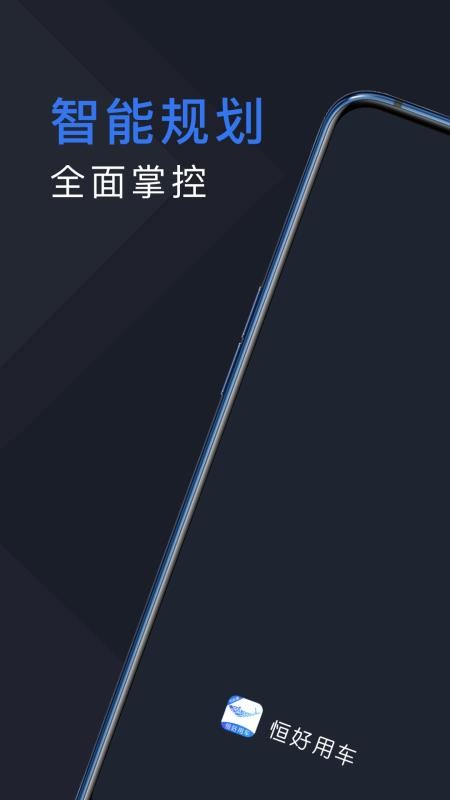 ����ó�˾���ֻ�app�������-����ó�˾�� v4.40.1.0008 �ֻ���