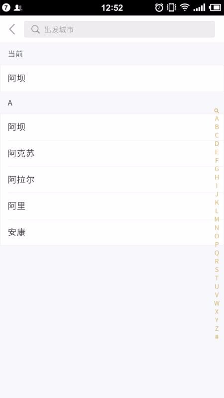 ��ҵ����ͨ�ֻ�app�������-��ҵ����ͨ v2.9.8 �ֻ���