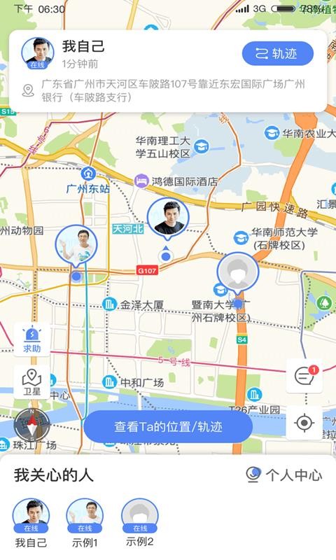 �������ֻ�app�������-������ v1.1.3 �ֻ���