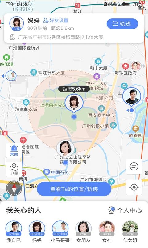 �������ֻ�app�������-������ v1.1.3 �ֻ���