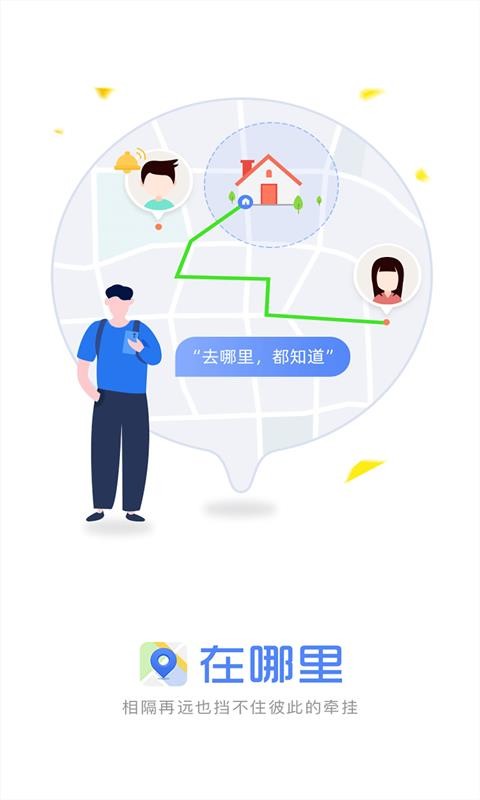 �������ֻ�app�������-������ v1.1.3 �ֻ���