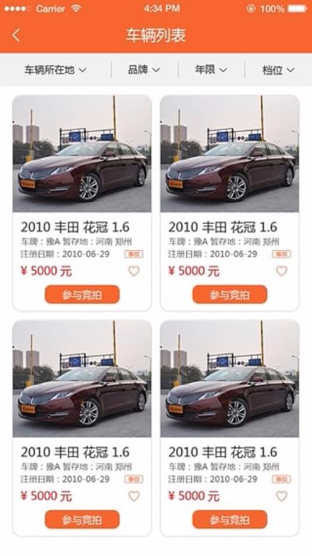 �����������ֻ�app�������-���������� v2.8.7 ��׿��