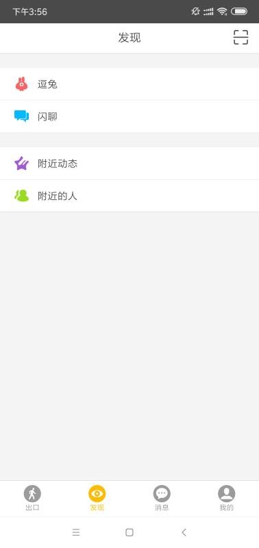 ��ѳ����ֻ�app�������-��ѳ��� v3.0.6 �ֻ���