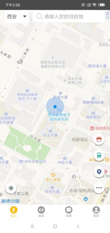 ��ѳ����ֻ�app�������-��ѳ��� v3.0.6 �ֻ���