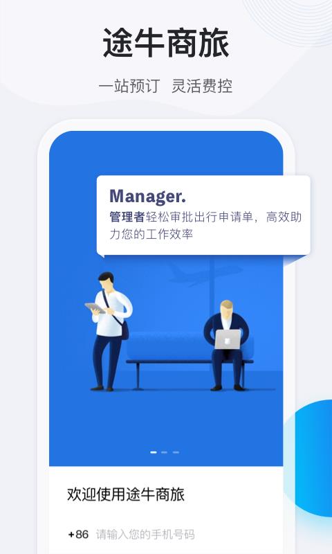 ;ţ�����ֻ�app�������-;ţ���� v1.12.0 ��׿��