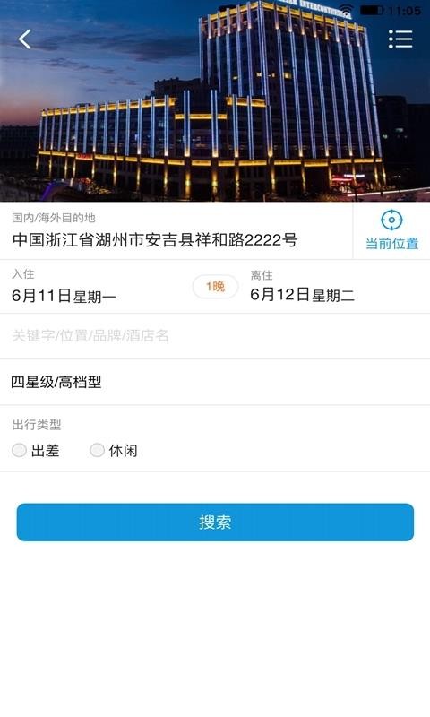 ���ӽ��ֻ�app�������-���ӽ� v2.2.0 �ֻ���