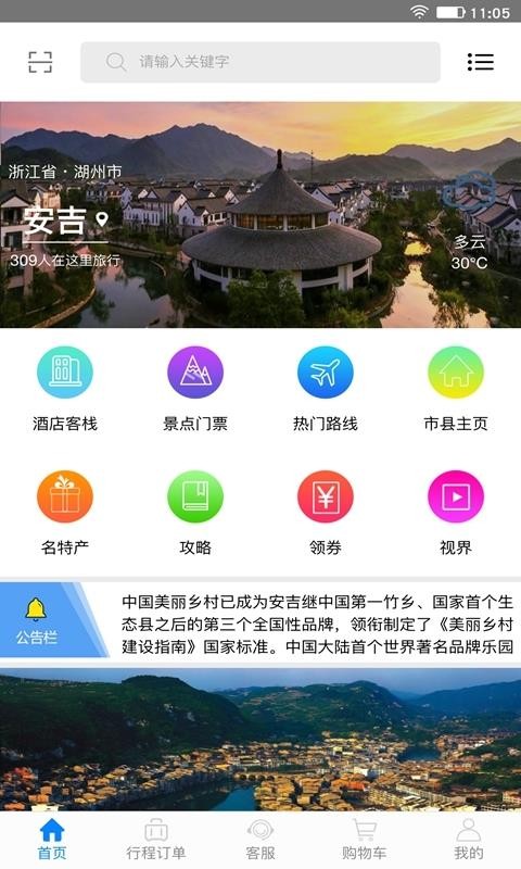 ���ӽ��ֻ�app�������-���ӽ� v2.2.0 �ֻ���