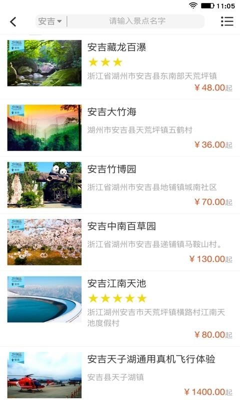 ���ӽ��ֻ�app�������-���ӽ� v2.2.0 �ֻ���