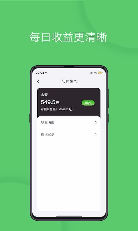 ��e˾���ֻ�app�������-��e˾�� v2.0.3 ��׿��