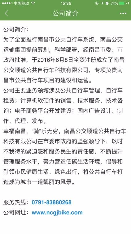 ����������ֻ�app�������-��������� v6.6.2 �ֻ���