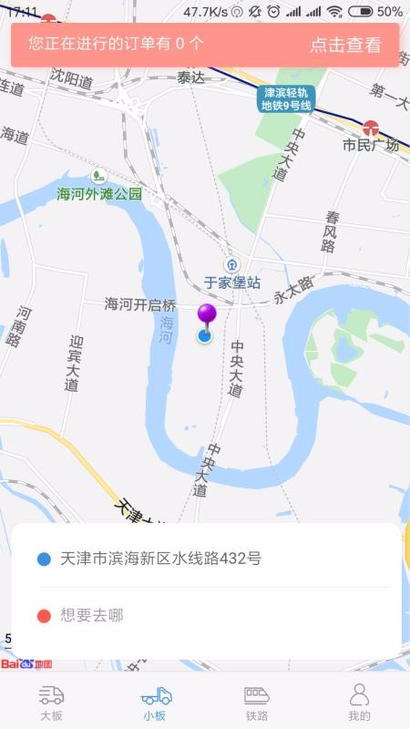 �������ֻ�app�������-������ v3.7.4 ��׿��