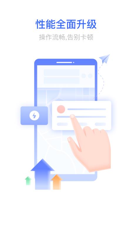 ���������������ֻ�app�������-�������������� v2.0.5.13 �ֻ���