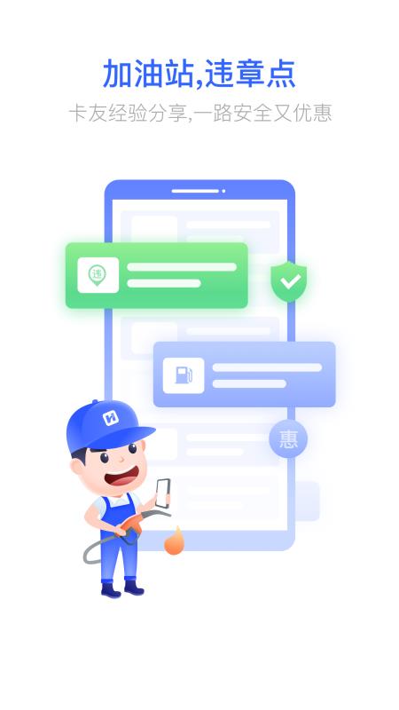 ���������������ֻ�app�������-�������������� v2.0.5.13 �ֻ���